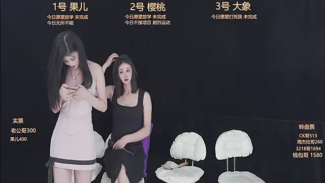 beby 007 online show from 07.25.26