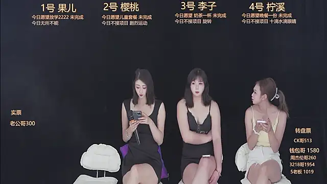 beby 007 online show from 07.26.26