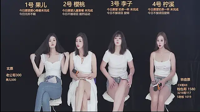 beby 007 online show from 07.28.26