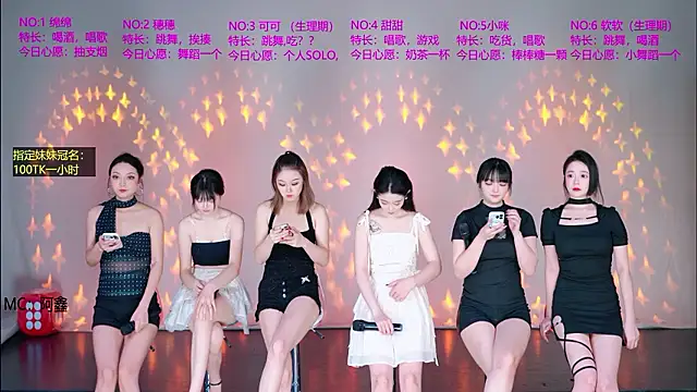 SMD-007 online show from 07.27.26