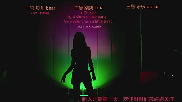 Sweets-002 online show from 07.27.26