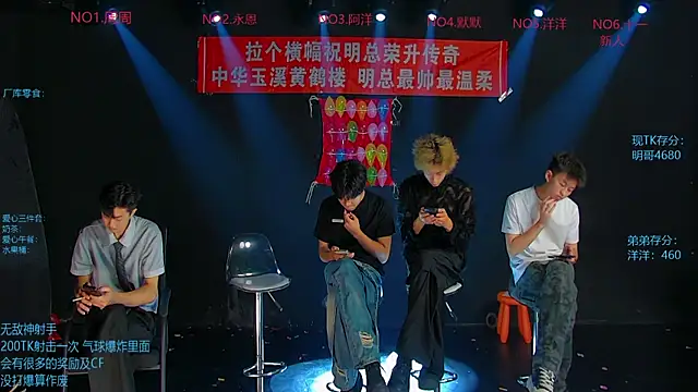 CCTV-05 online show from 07.25.26