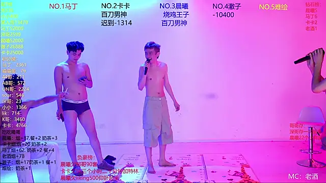 Snapshot of Blush-boys-002 chatting on 07.28.26 Blush-boys-002 online show from 07.28.26