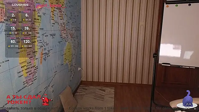 Snapshot of Girl_Ksenia chatting on 03.19.25 Girl Ksenia online show from 03.19.25