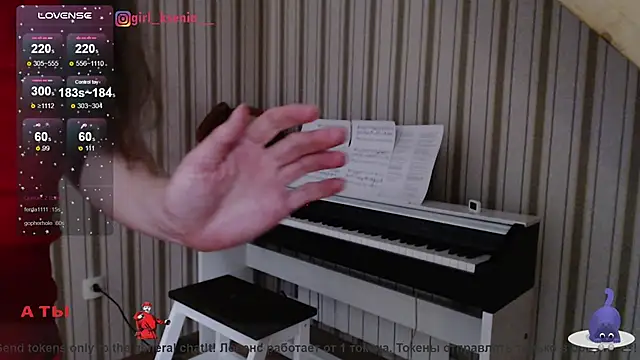 Snapshot of Girl_Ksenia chatting on 03.20.25 Girl Ksenia online show from 03.20.25