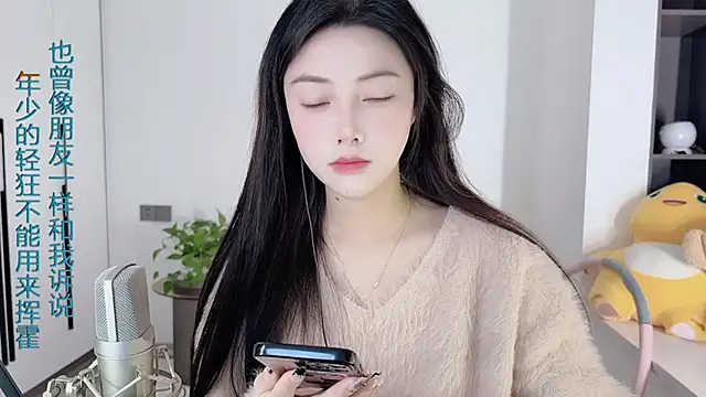 HaagenDazs  online show from 12.30.24