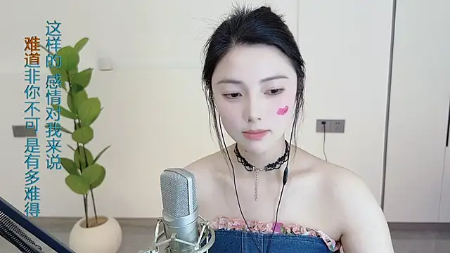 HaagenDazs  online show from 03.03.25