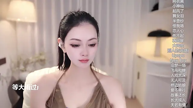 Ocean--Lili online show from 10.16.25