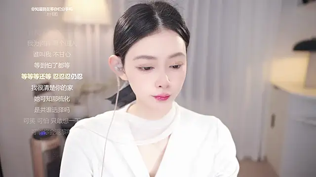 Ocean--Lili online show from 12.16.25