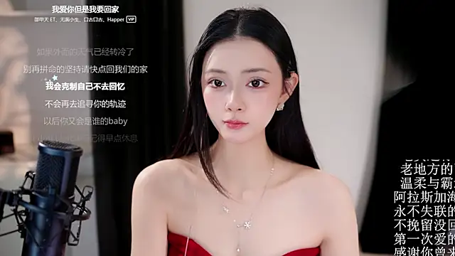Ocean--Lili online show from 05.11.26