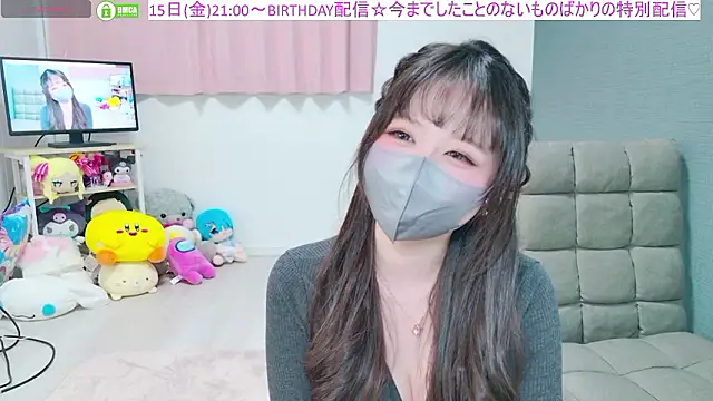 Snapshot of -M_Hinano_ chatting on 05.11.26 -M Hinano online show from 05.11.26
