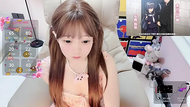 TUTU-CN online show from 03.21.26