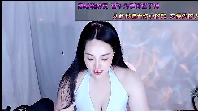 Snapshot of SHY-_-girl chatting on 05.28.26 SHY- -girl online show from 05.28.26
